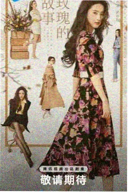 飞飞漫画《婚后心动》快手短剧漫改封面