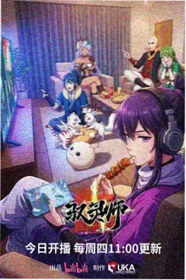 飞飞漫画《深海图书馆》奇幻治愈封面
