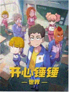 飞飞漫画《校园怪谈录》悬疑惊悚封面